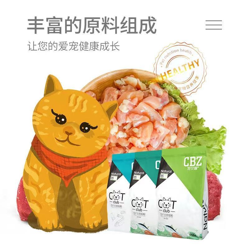 新增